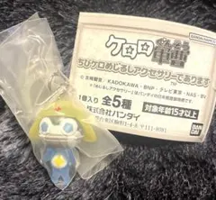 ケロロ軍曹 ちびゼロ　めじるしアクセサリー