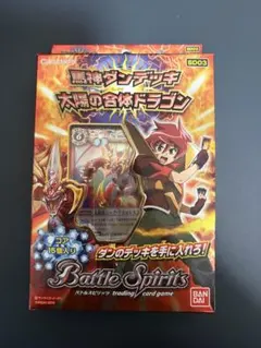 バトスピ 紅蓮の稲妻 未開封 - メルカリ