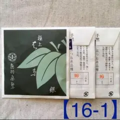 Item thumbnail for item ff8f9a31-64d2-475a-9cc2-e799a1f1ee4e