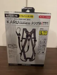 フルハーネス 黒帯 鴉 - メルカリ