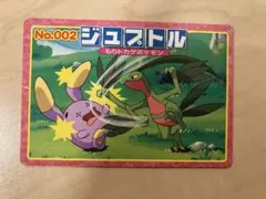 2026年最新】ポケモントップ製菓の人気アイテム - メルカリ