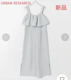 新品タグ付き アーバンリサーチ 裾ワイドサロペット F 水色のサムネイル