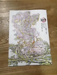 鬼滅の刃　入場特典