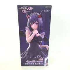 その着せ替え人形は恋をする BiCute Dark フィギュア