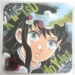 2025年最新】アートコースター 時透無一郎の人気アイテム - メルカリ