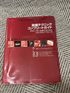 Item thumbnail for item 571ee393-d677-41b6-bb62-4316546cff69