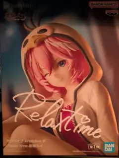 Item thumbnail for item 80dcef4c-f752-4546-9bad-48077cb8be43