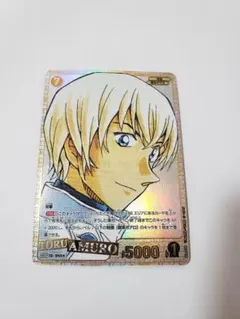 名探偵コナン 安室透 カード SRCP②