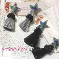 スターカボションとインポートタッセルのピアスorイヤリング