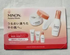 【大人気商品！】ミノン　アミノモイスト　敏感肌・乾燥肌ライン　サンプルセット