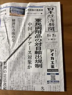 Item thumbnail for item 649ad3c5-3409-42e2-a12b-b9111087d1b8