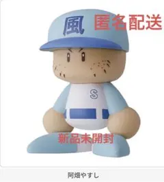 パワフルプロ野球 パワプロくん ならぶんです。2 阿畑やすし