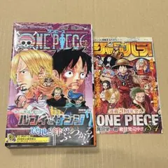 初版】ONE PIECE 29巻 尾田栄一郎 ワンピース - メルカリ