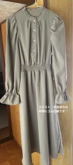 春 夏 秋 ワンピース グレー 長袖 フリル ポリエステル レディース