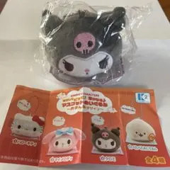 ガチャガチャ　Sanrio クロミちゃん　マスコットぬいぐるみ