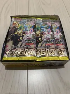 2026年最新】伝説の鼓動 boxの人気アイテム - メルカリ