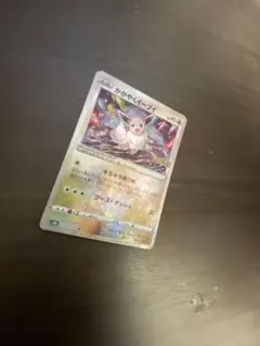 ポケカ輝くイーブイ！ 激安限定販売！のサムネイル
