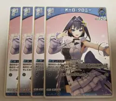 2026年最新】クロニー プロモの人気アイテム - メルカリ