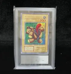 PSA9】 遊戯王 くいぐるみ（初期） リミテッドエディション 遊戯