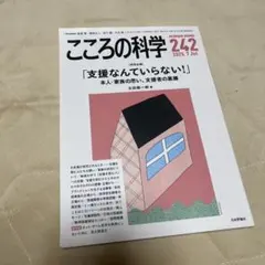 Item thumbnail for item 09f8e395-c4a9-499e-a309-ce87e3d80721