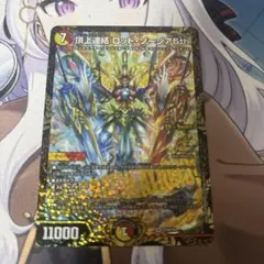 マグナモン エボリューションカップ優勝賞品 - メルカリ