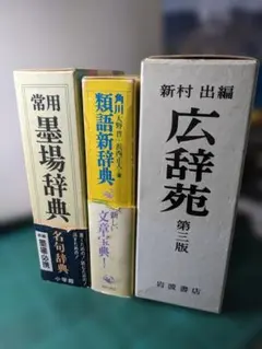 全初版セット ねじまき鳥クロニクル 全3巻 村上春樹 新潮社 新刊案内