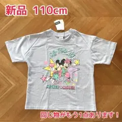 【Disney】ミッキーミニー半袖Tシャツ 110cm ②