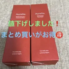 オレリー　メイク落とし＆洗顔料セット