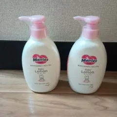Merries Baby Lotion 300ml 2本セット