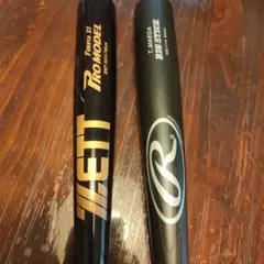 Rawlings HARPER34 軟式バット - メルカリ