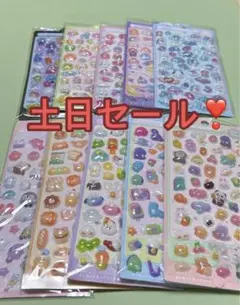 10枚まとめ売り カラフル 透明シール 立体シール ぷくぷくシール たっぷり