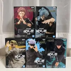 呪術廻戦 フィギュア 呪祓ノ術 5体セット