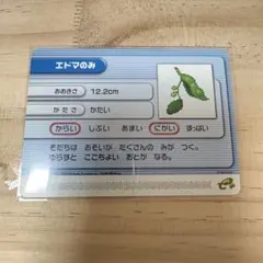 2026年最新】ポケモンバトルカードe+ ルビーの人気アイテム - メルカリ