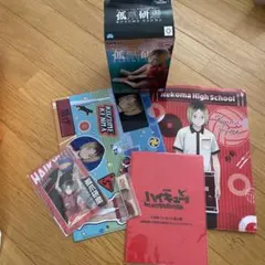 ハイキュー 孤爪研磨 グッズ