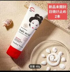 メルタン様 リクエスト 2点 まとめ商品