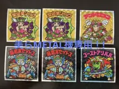 美らMETAL様専用！! ヘッドだらけのビックリマン