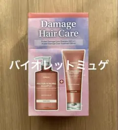 【KUNDAL】ダメージケア シャンプー500ml＆トリートメント本体250mlのサムネイル