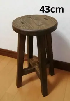 伝統技法ほぞ組】木製スツール 高さ58cm 丸椅子 stool 花台 - メルカリ