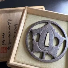 2025年最新】鍔 鉄地の人気アイテム - メルカリ