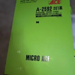 MICRO ACE A-0334 寝台急行「銀河」 基本6両セット - メルカリ