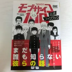 Item thumbnail for item b541631a-dfbd-4e7a-bb6c-d9501b75763d