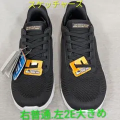 訳あり商品:スケッチャーズ スリップインズ 左24.5Wcm/右24.5cm
