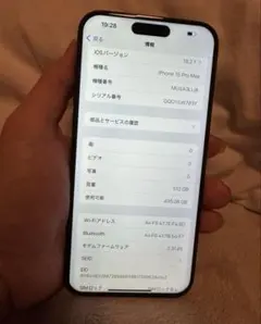 アメリカ版 Apple iPhone 15 Pro Max 512GB ，極美品