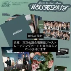 たっけー様 リクエスト 2点 まとめ商品