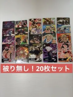 20種 ストリートファイター6 amiiboカード ブースターパック　アミーボ