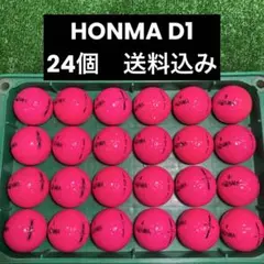 るんるん様 リクエスト 2点 まとめ商品