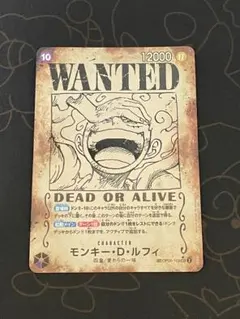 新たなる皇帝　四皇　手配書　SP PSA10セット 2025年最新】新たなる皇帝 手配書 psa10の人気アイテム - メルカリ