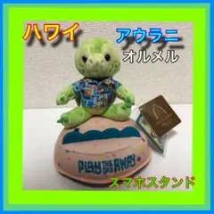 2025年最新】オルメル アウラニの人気アイテム - メルカリ