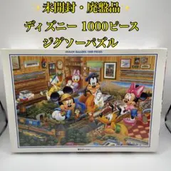 2025年最新】tenyo ピース数：1000ピース〜1999ピース ジグソーパズル