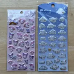 【新品未開封】ぷくっとシール　マイメロディ♡クロミ・シナモロール　2点まとめ売り